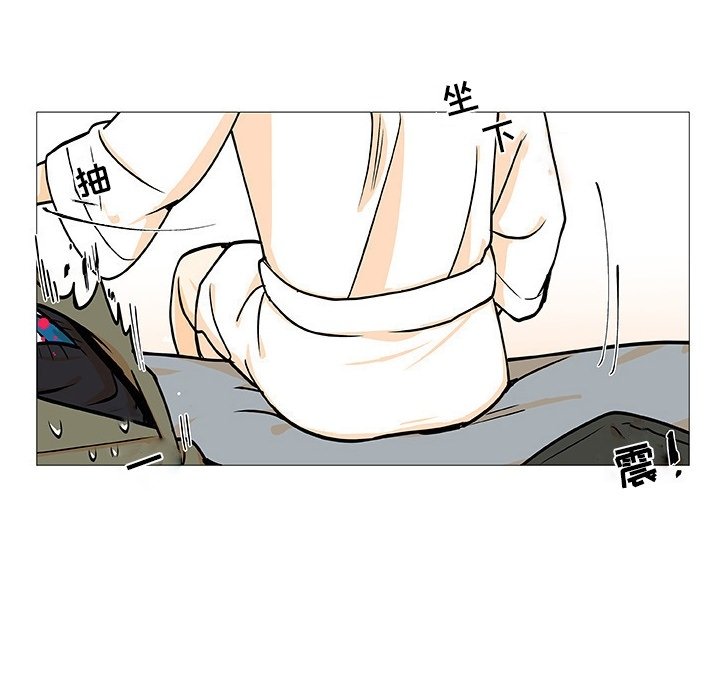 第3話 - 第13张