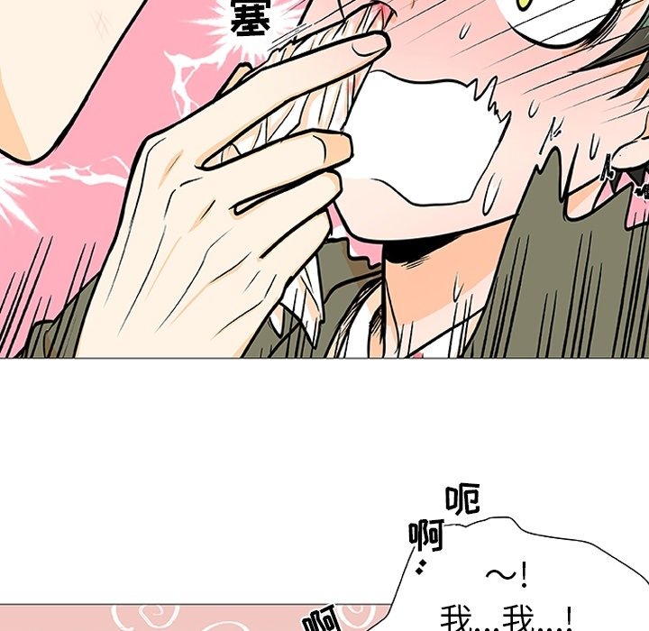 第3話 - 第15张