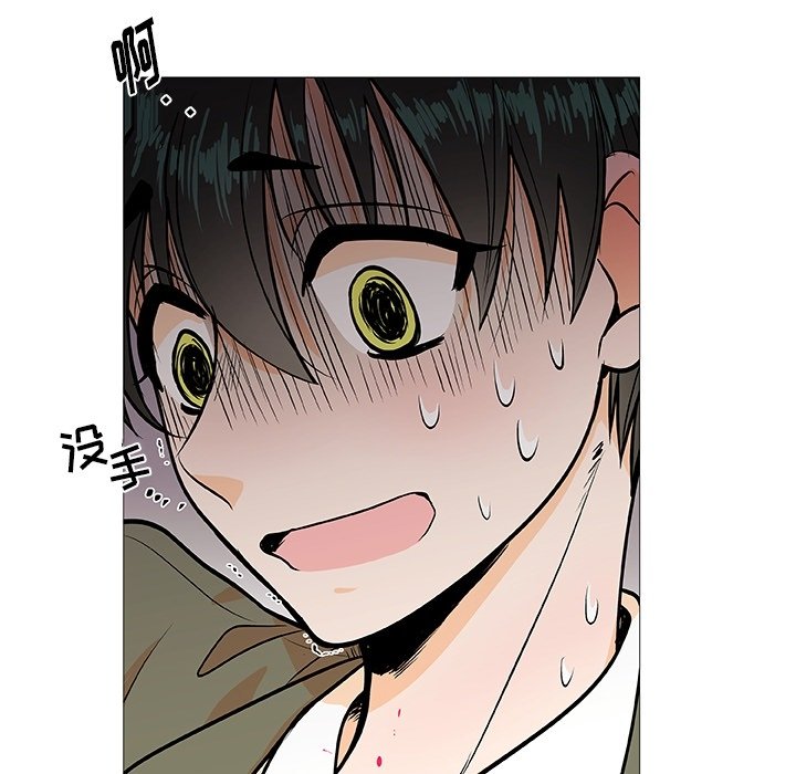 第3話 - 第17张