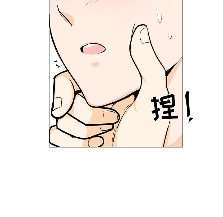 第3話 - 第21张