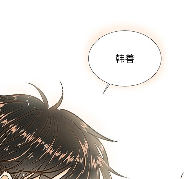 第3話 - 第22张