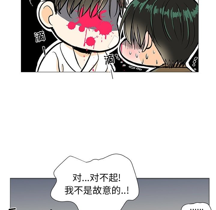 第3話 - 第29张