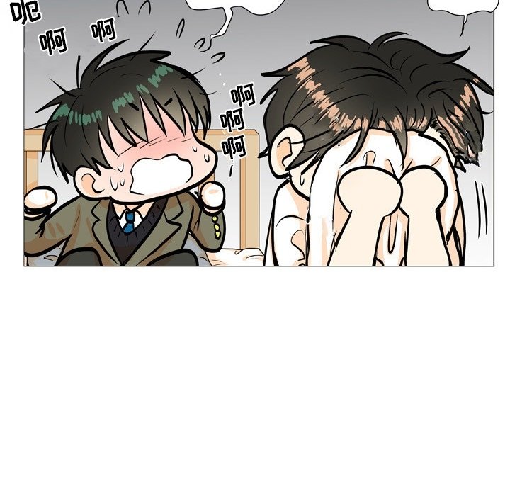 第3話 - 第30张
