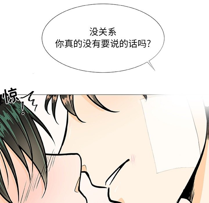 第3話 - 第31张