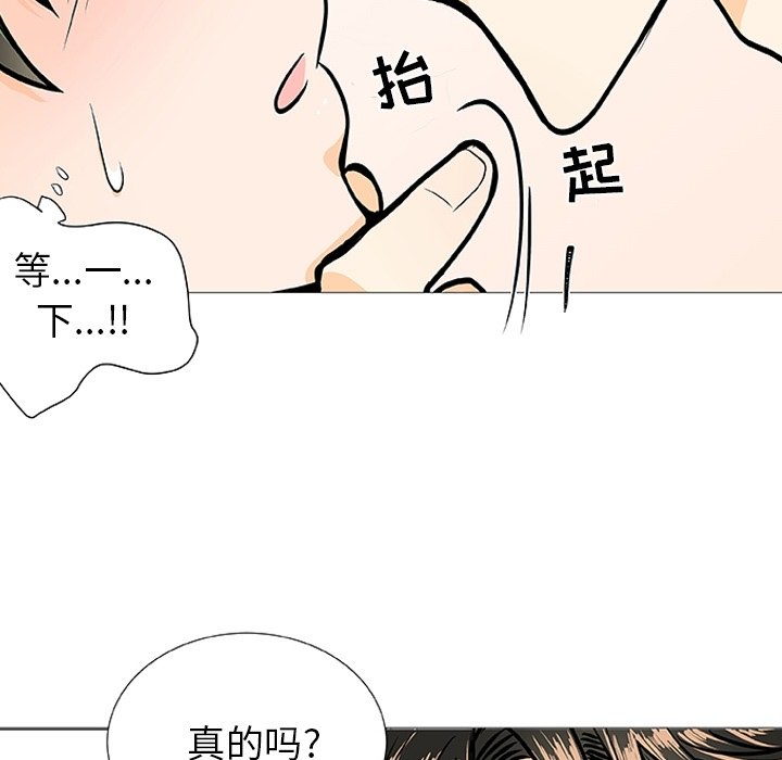 第3話 - 第32张
