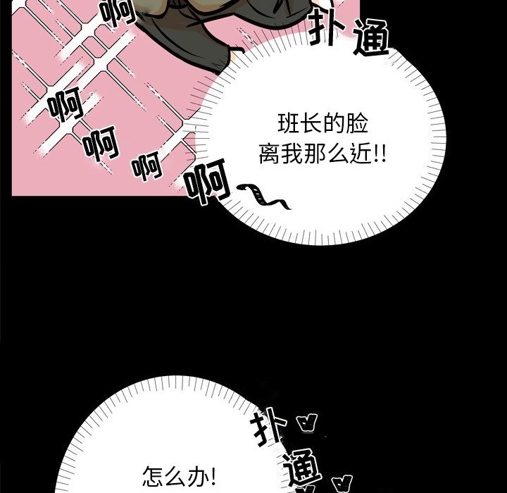 第3話 - 第36张