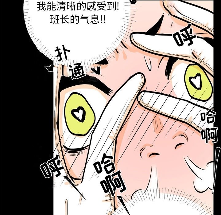 第3話 - 第37张