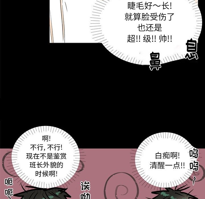 第3話 - 第38张