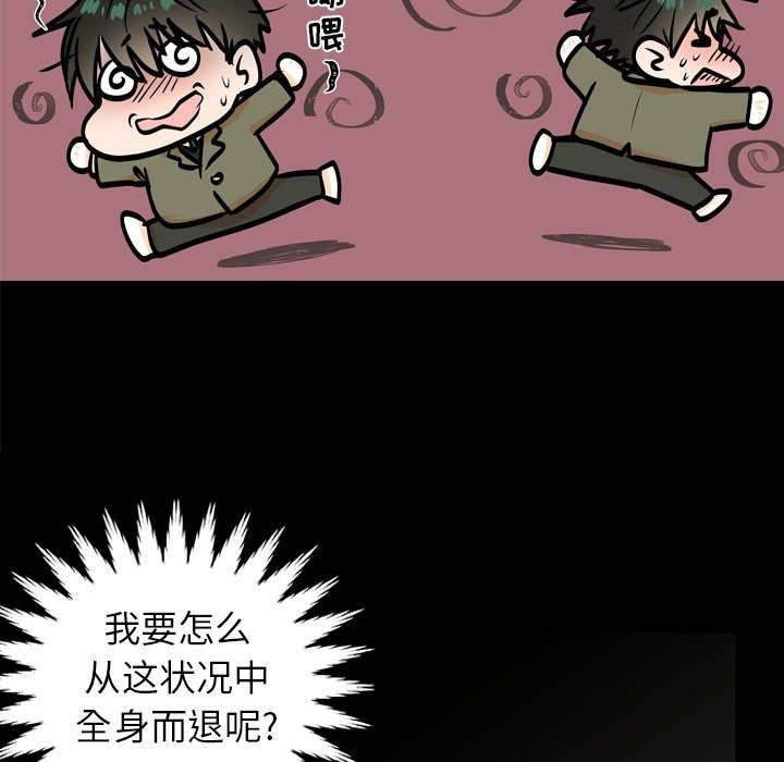 第3話 - 第39张
