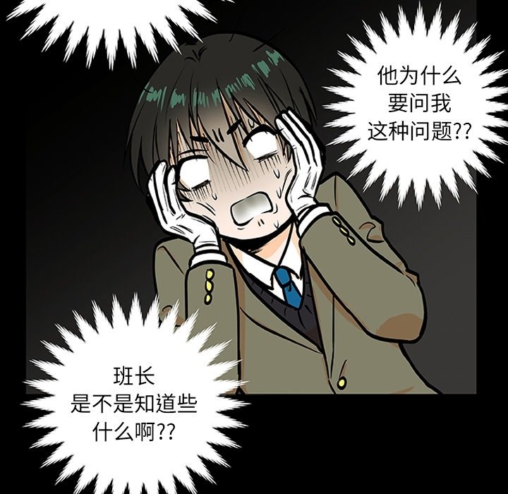 第3話 - 第40张