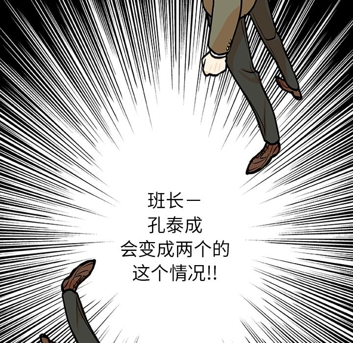 第3話 - 第42张
