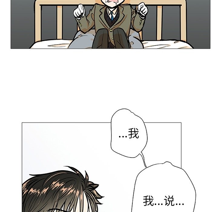 第3話 - 第45张