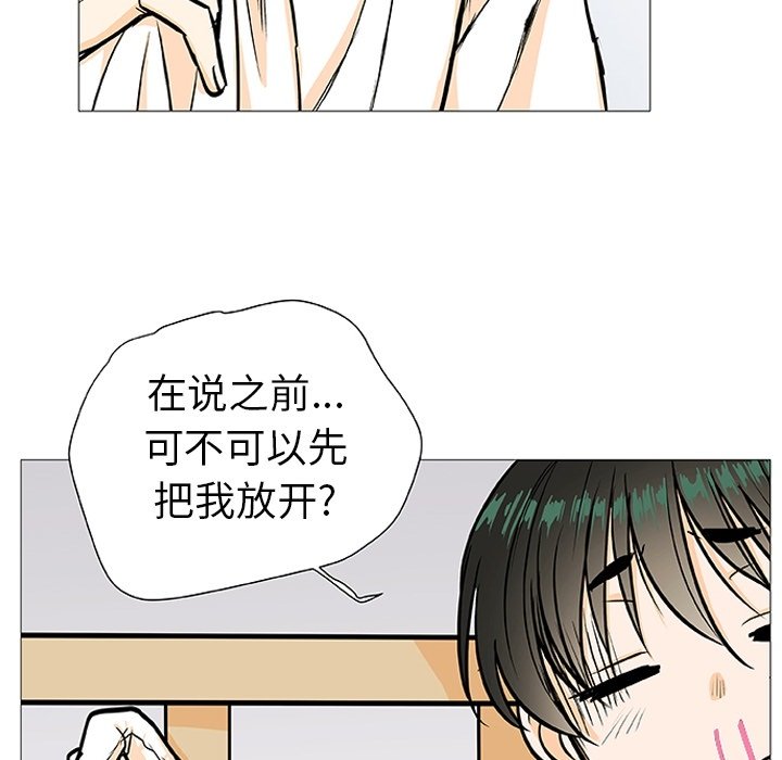 第3話 - 第47张
