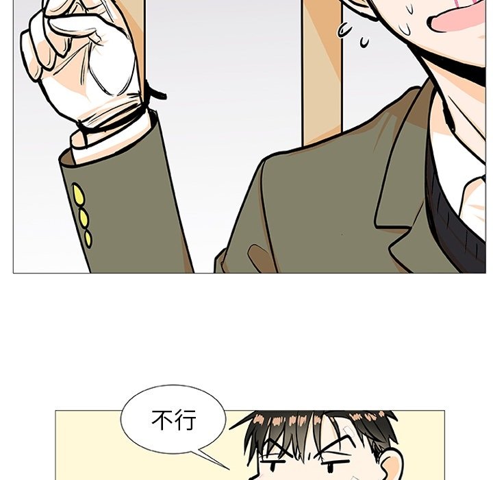 第3話 - 第48张