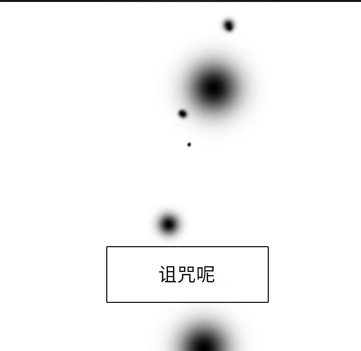 第3話 - 第5张