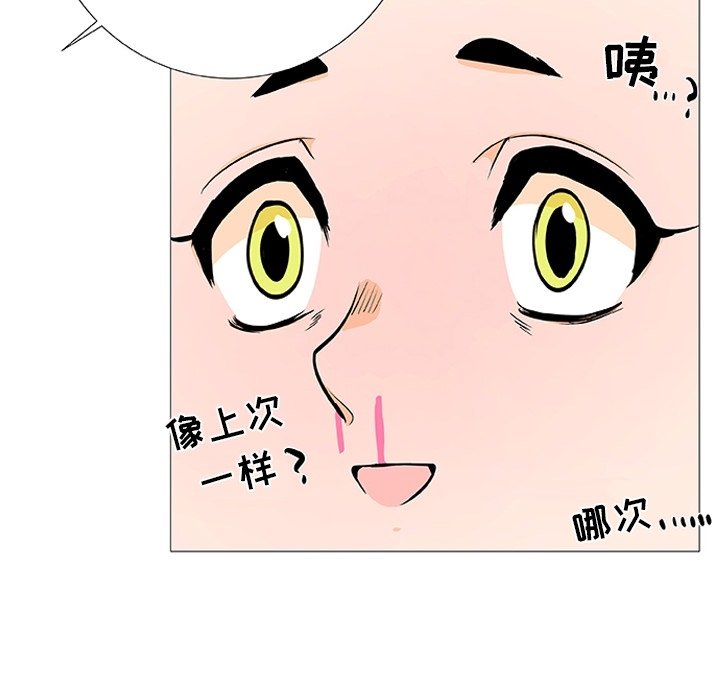 第3話 - 第50张