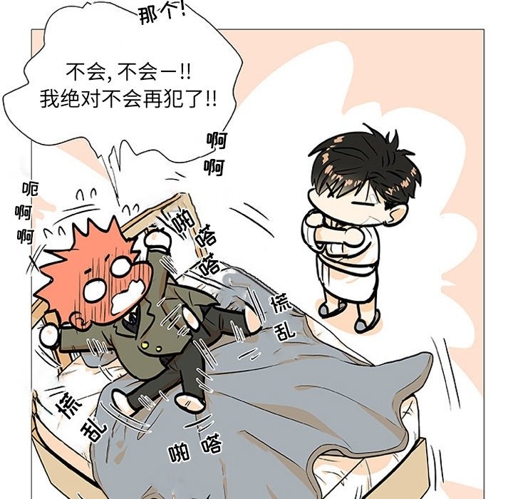 第3話 - 第52张
