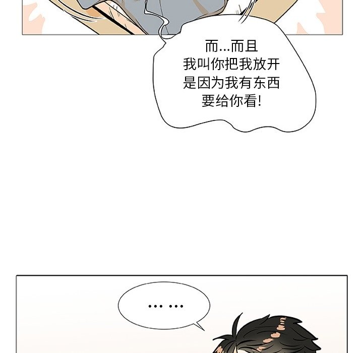 第3話 - 第53张