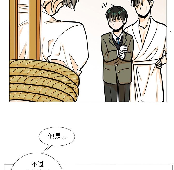 第3話 - 第56张