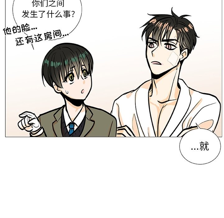 第3話 - 第57张