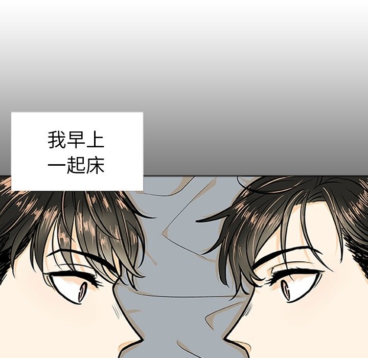 第3話 - 第58张