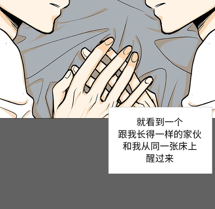 第3話 - 第59张