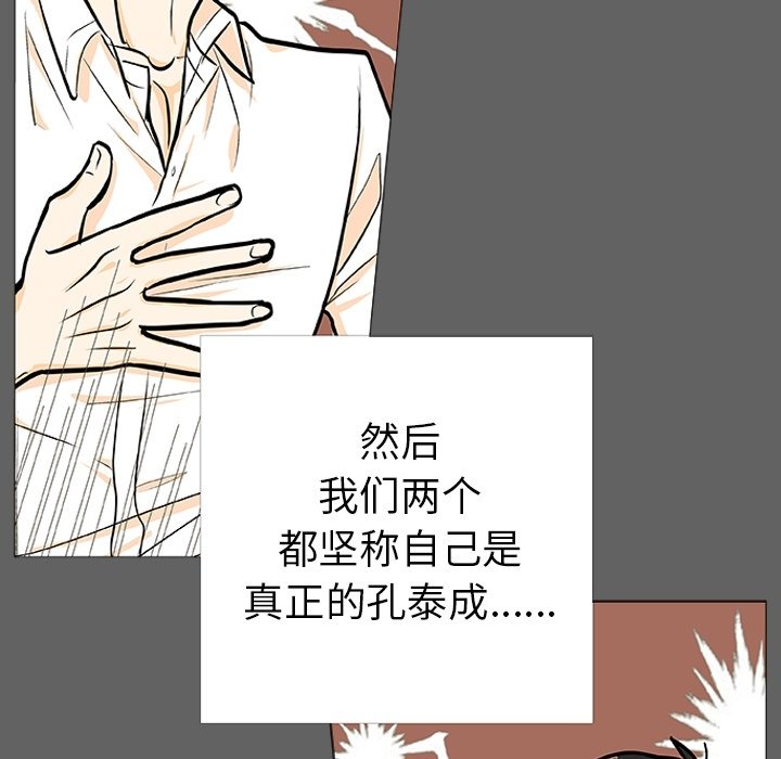 第3話 - 第62张