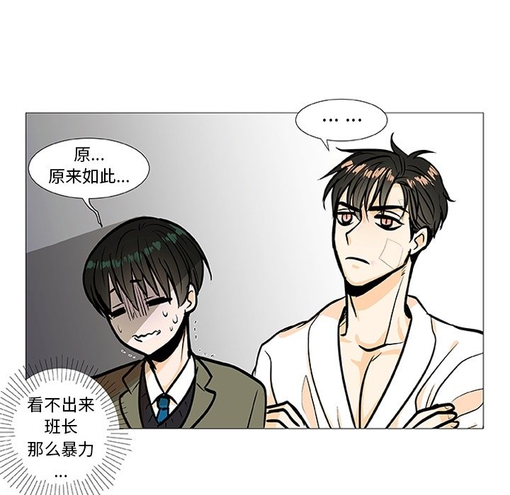 第3話 - 第66张