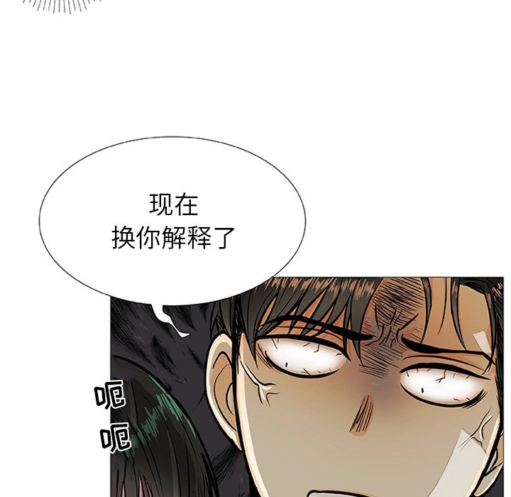 第3話 - 第67张