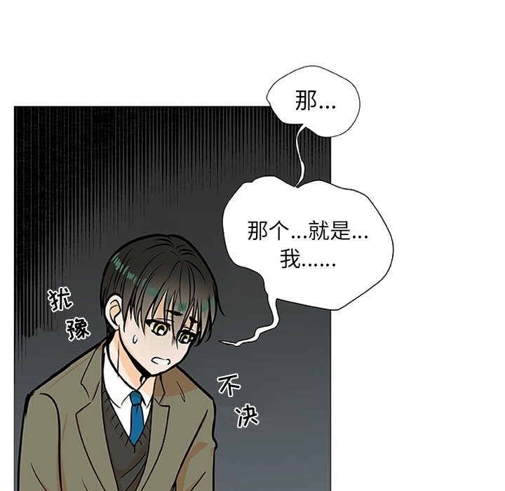 第3話 - 第69张