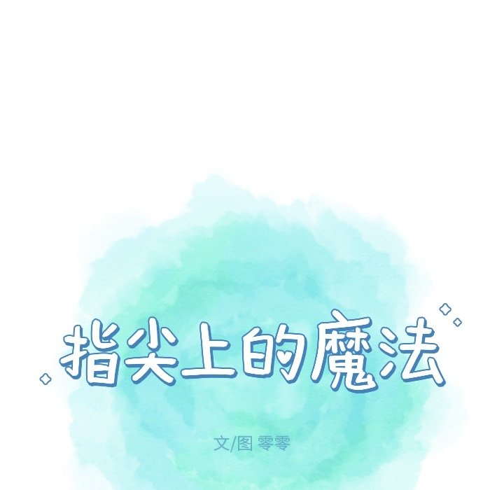 第3話 - 第7张