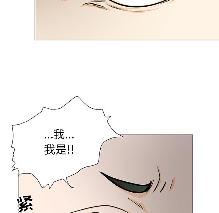第3話 - 第71张