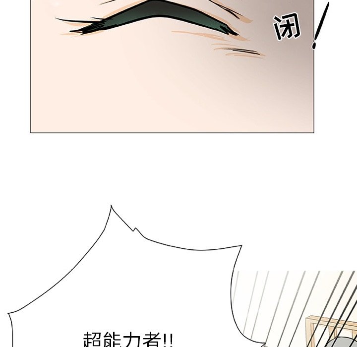 第3話 - 第72张
