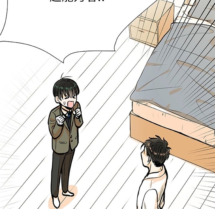 第3話 - 第73张