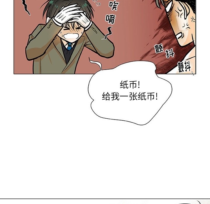 第3話 - 第78张