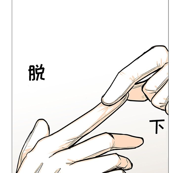 第3話 - 第80张