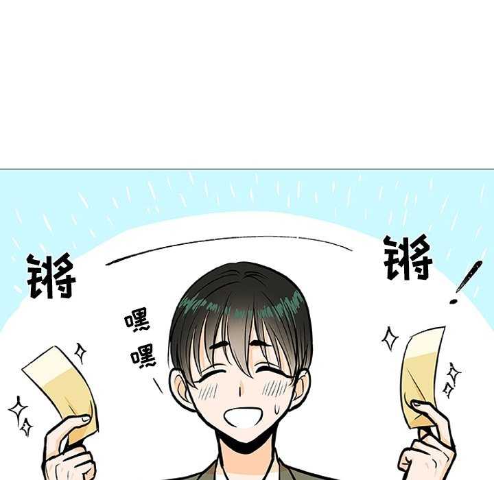 第3話 - 第83张