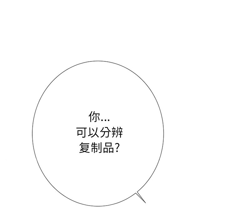 第3話 - 第90张