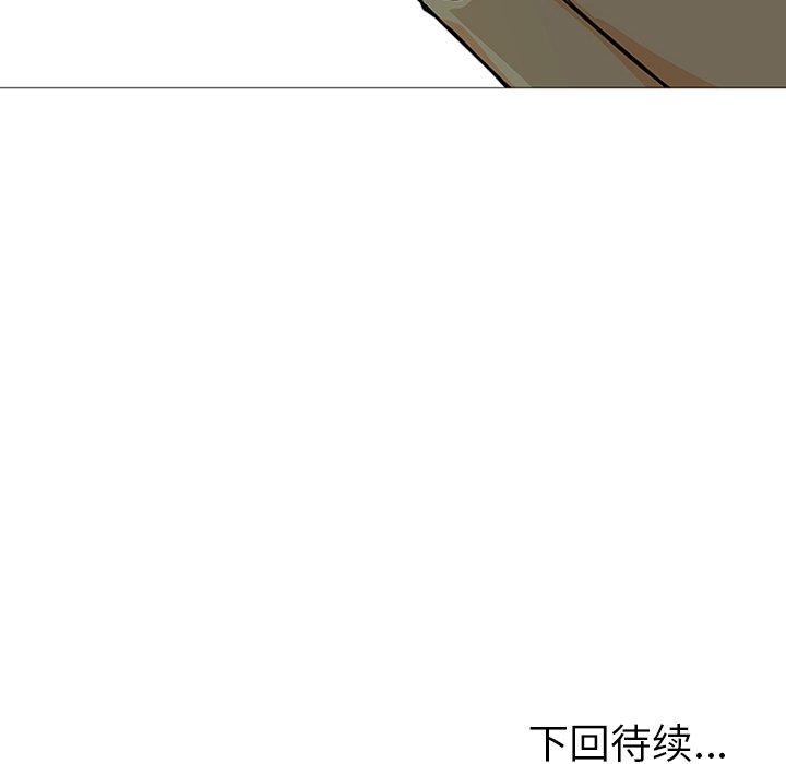 第3話 - 第93张