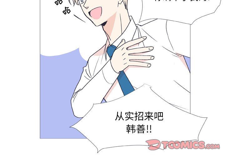第30話 - 第1张
