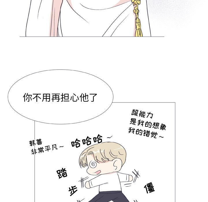 第30話 - 第11张