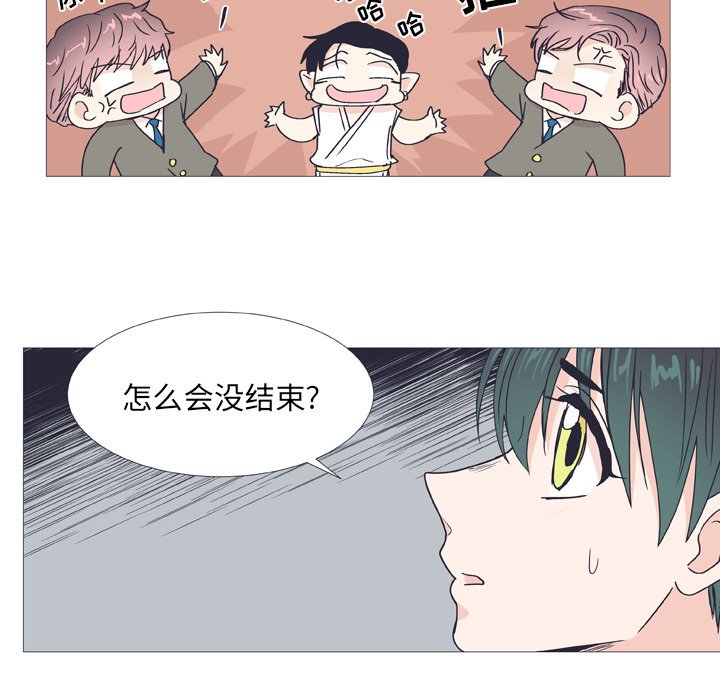 第30話 - 第15张