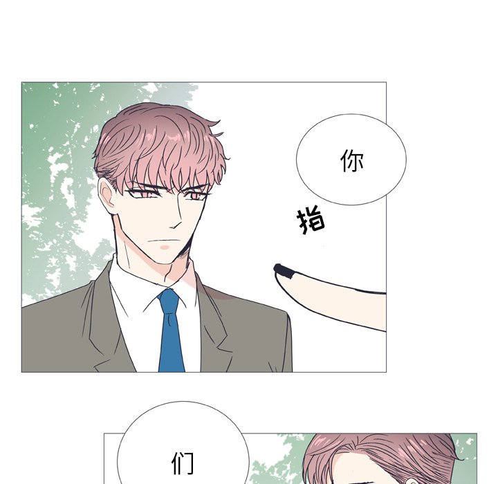 第30話 - 第16张