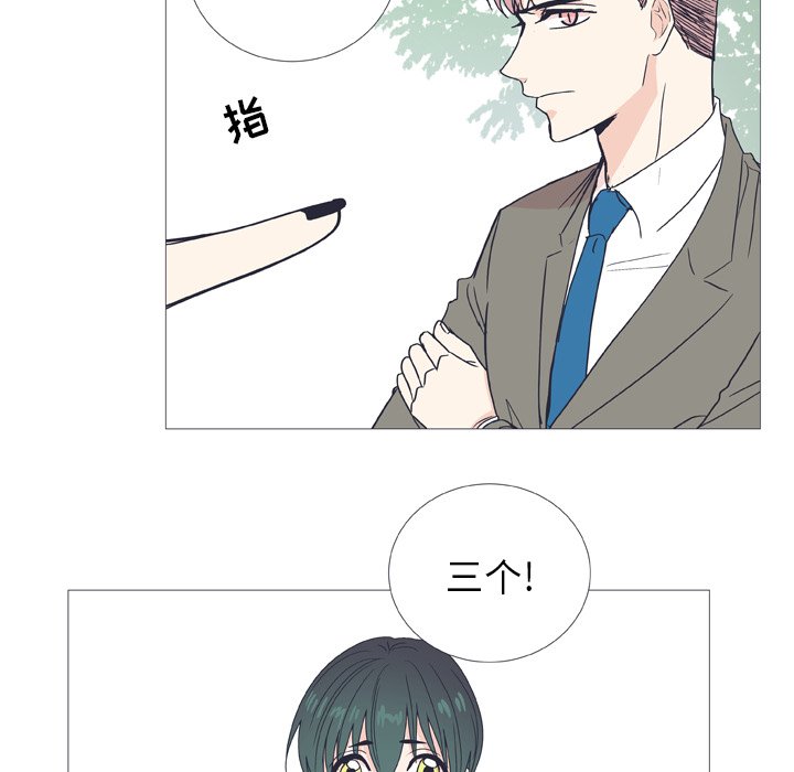 第30話 - 第17张