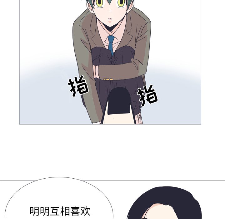 第30話 - 第18张