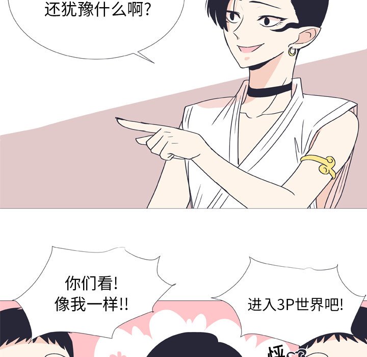 第30話 - 第19张