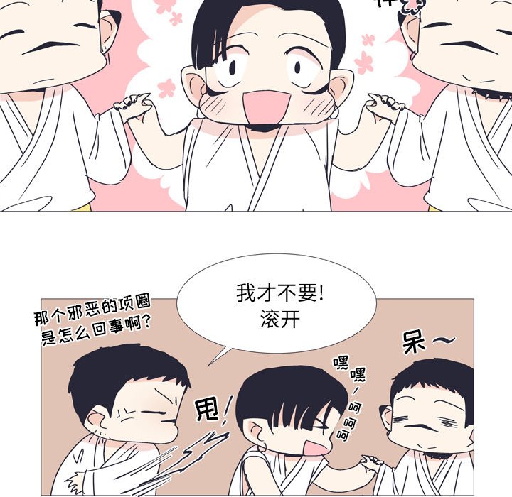 第30話 - 第20张