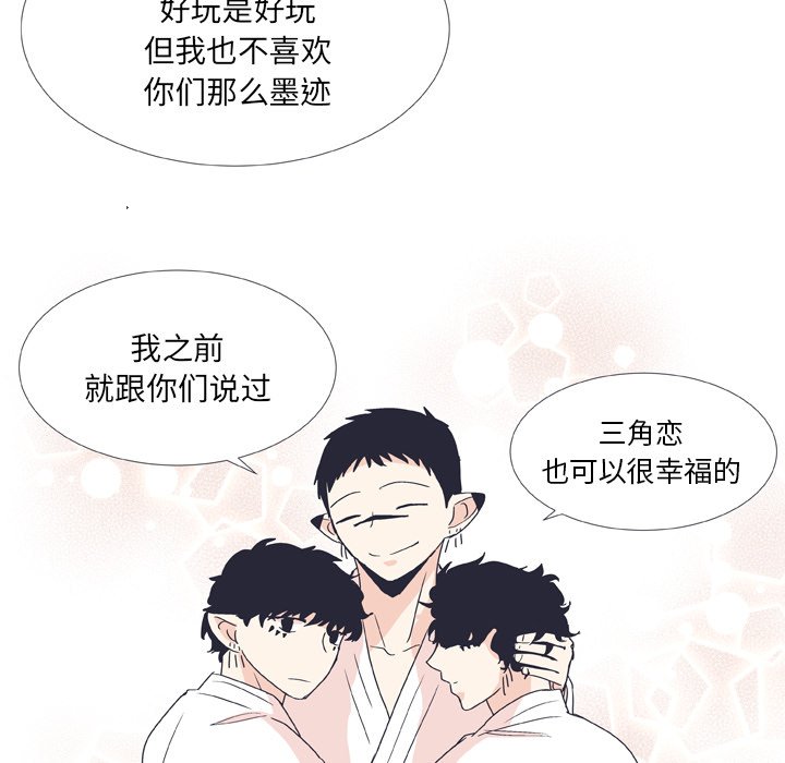 第30話 - 第22张