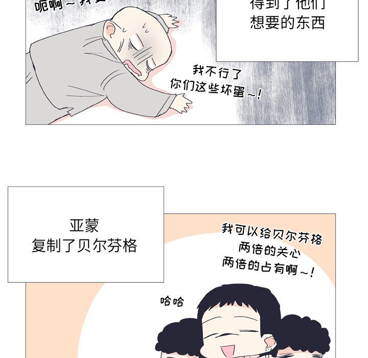 第30話 - 第24张