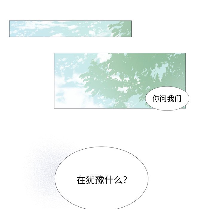第30話 - 第27张